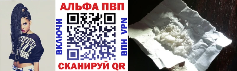 Наркошоп Вязьма Конопля МЕФ СОЛЬ Галлюциногенные грибы Гашиш