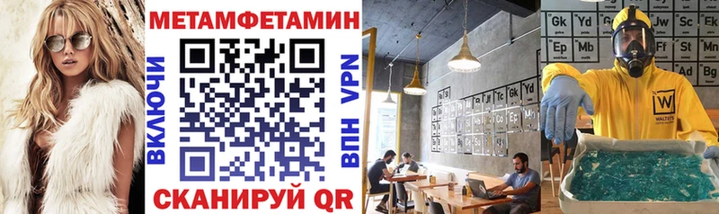 наркота  Вязьма  Amphetamine Premium 