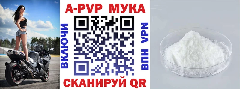 Alpha PVP крисы CK  Вязьма 