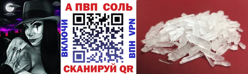 Alfa_PVP СК КРИС Вязьма