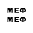 ЭКСТАЗИ бентли Paul Meier