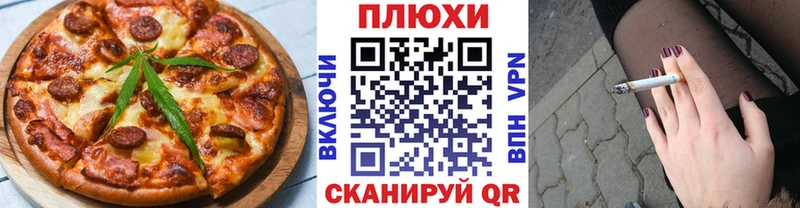 Canna-Cookies марихуана Вязьма