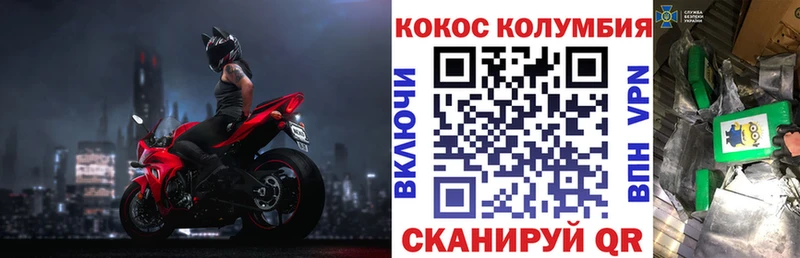 ссылка на мегу как войти  купить наркотик  Вязьма  КОКАИН FishScale 
