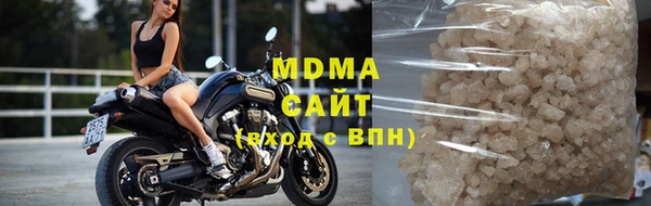 бутик Беломорск