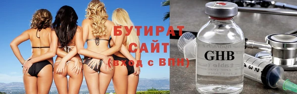 ПСИЛОЦИБИНОВЫЕ ГРИБЫ Белоозёрский