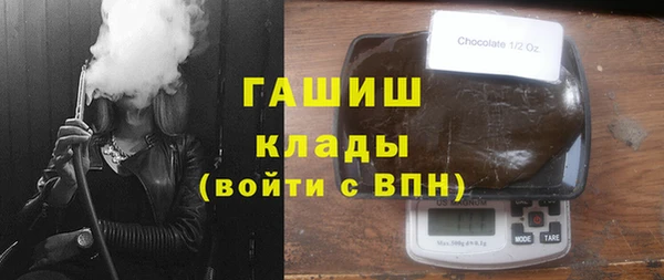 ПСИЛОЦИБИНОВЫЕ ГРИБЫ Белоозёрский