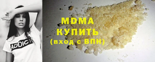 мет Белокуриха