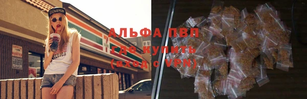 бутик Беломорск
