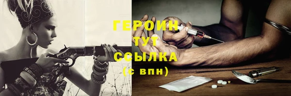мет Белокуриха