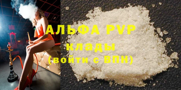 мет Белокуриха