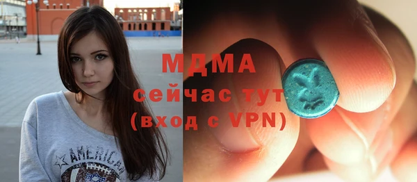 бутик Беломорск