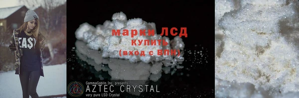 ПСИЛОЦИБИНОВЫЕ ГРИБЫ Белоозёрский