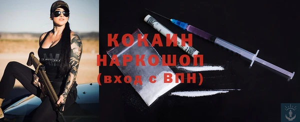 бутик Беломорск