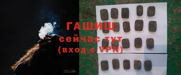 мет Белокуриха