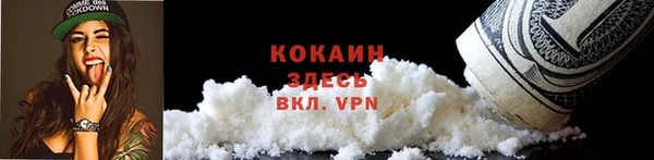 бутик Беломорск