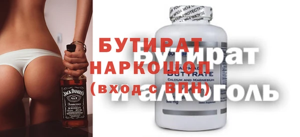 бутик Беломорск
