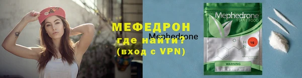 мет Белокуриха