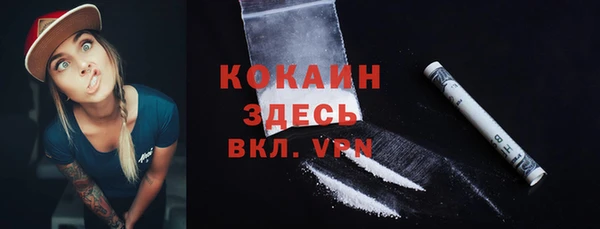 мет Белокуриха