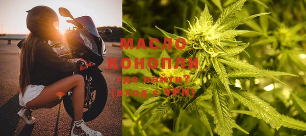 мет Белокуриха