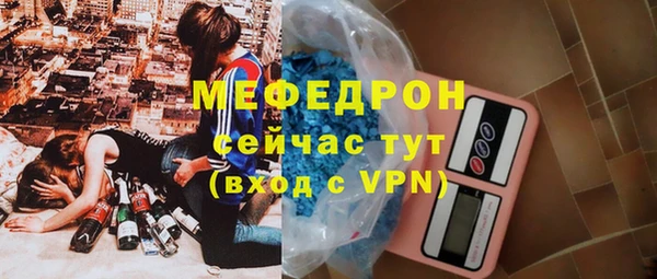 тгк Богородицк