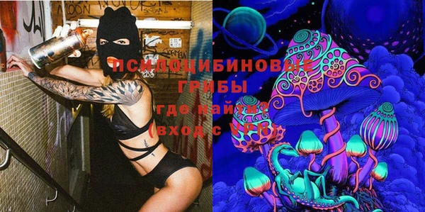 бутик Беломорск