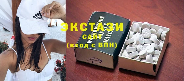 ПСИЛОЦИБИНОВЫЕ ГРИБЫ Белоозёрский