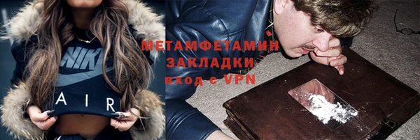 мет Белокуриха