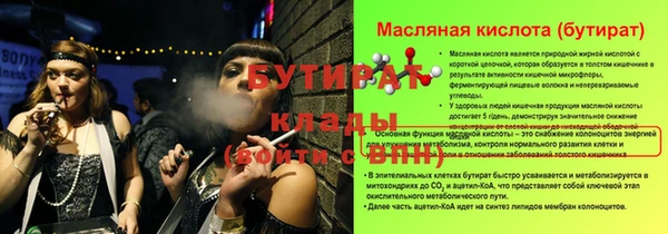 ПСИЛОЦИБИНОВЫЕ ГРИБЫ Белоозёрский