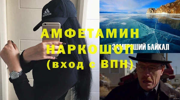 бутик Беломорск