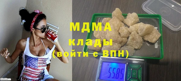 ПСИЛОЦИБИНОВЫЕ ГРИБЫ Белоозёрский