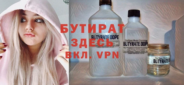 бутик Беломорск