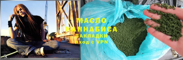 бутик Беломорск