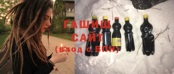 мет Белокуриха