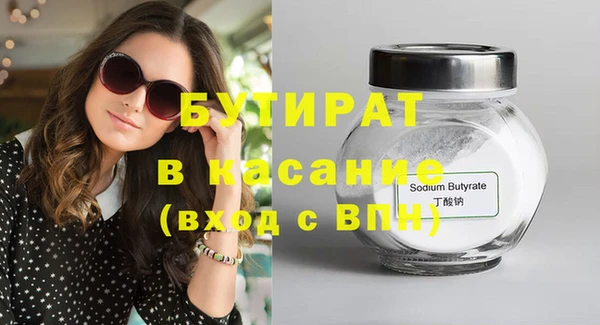 мет Белокуриха