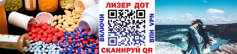 сколько стоит  Вязьма  ЛСД экстази ecstasy 