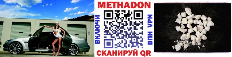 наркошоп  Вязьма  мега маркетплейс  Метадон VHQ 