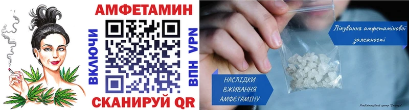 МЕТАМФЕТАМИН кристалл  Вязьма 