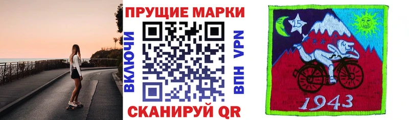 мега ONION  купить наркотик  Вязьма  Марки 25I-NBOMe 1,8мг 